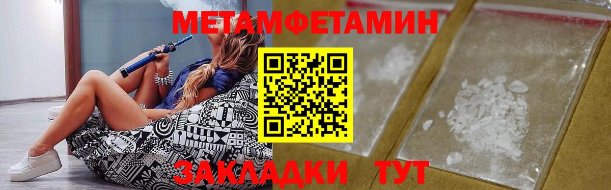Amphetamine  АМФ 97%  Амфетамин  Ейск  Вход с VPN 
