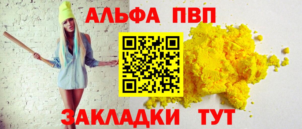 А ПВП СК КРИС Ейск