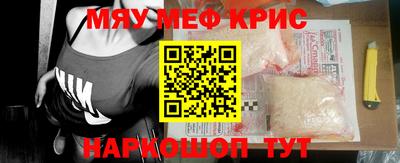 прущая мука Лесосибирск