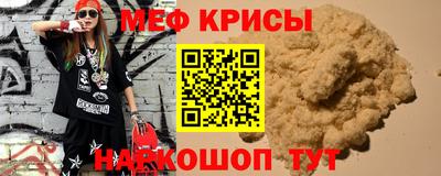 прущая мука Лесосибирск