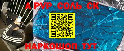 прущая мука Лесосибирск