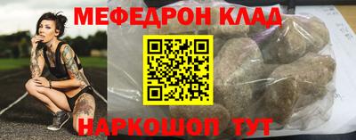 кокаин VHQ Ливны