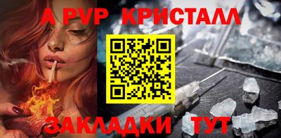 кокаин Ликино-Дулёво