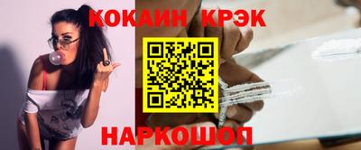 прущая мука Лесосибирск