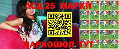 кокаин VHQ Ливны