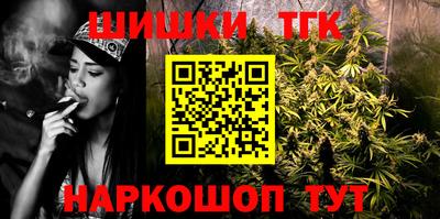 кокаин VHQ Ливны