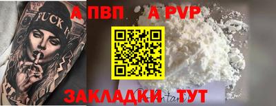 кокаин VHQ Ливны