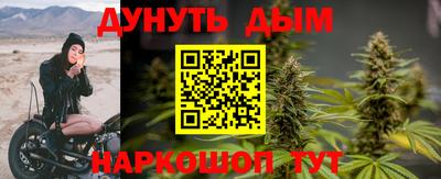 кокаин VHQ Ливны