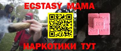кокаин Ликино-Дулёво