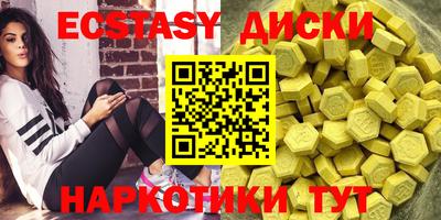 кокаин VHQ Ливны