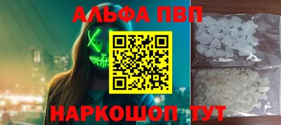 кокаин VHQ Ливны