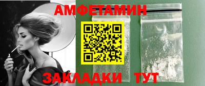 кокаин VHQ Ливны