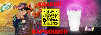 кокаин VHQ Ливны