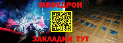 прущая мука Лесосибирск