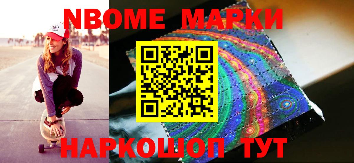 Ейск  LSD-25 экстази ecstasy  Лсд 25 экстази ecstasy  ЛСД экстази  Вход с VPN 
