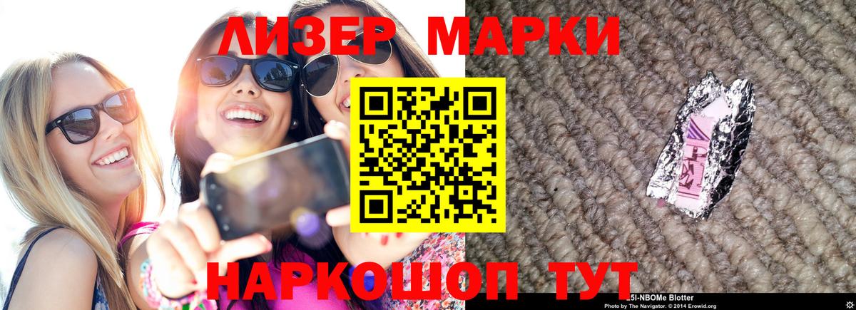 ЛСД экстази ecstasy Ейск
