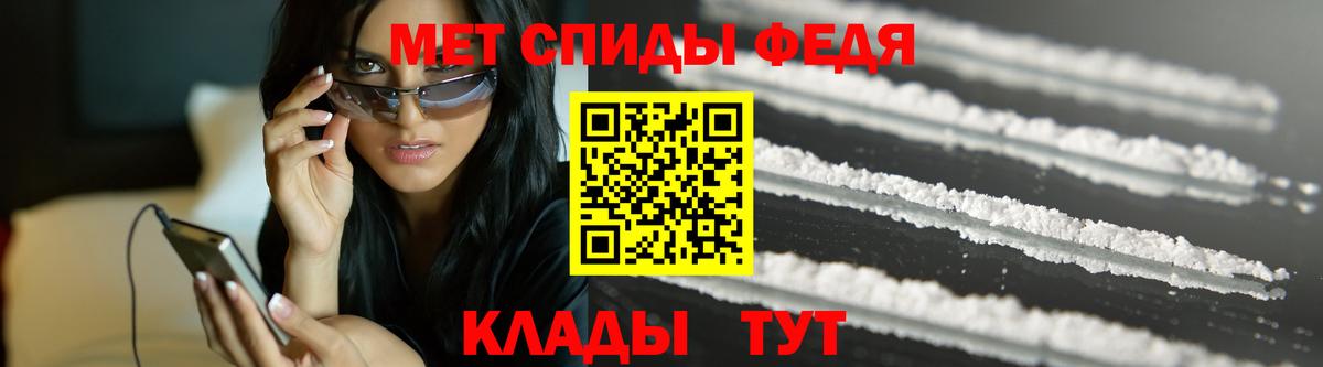 Ейск  Первитин Декстрометамфетамин 99.9%  Вход с VPN 