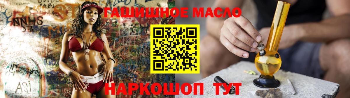Дистиллят ТГК вейп с тгк Ейск
