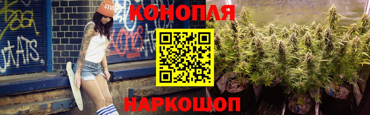 Марихуана гибрид  Марихуана White Widow  Ейск  Вход с VPN  Шишки марихуана OG Kush  Марихуана SATIVA & INDICA 