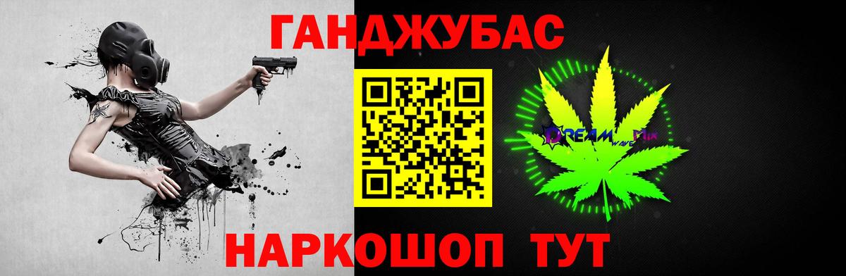 Конопля семена Ейск